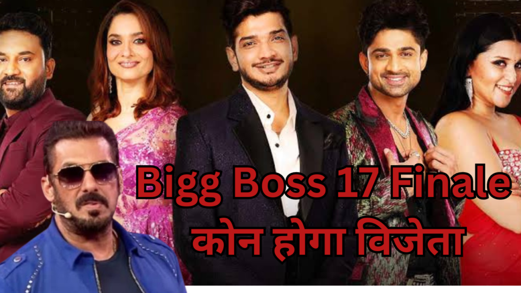 Bigg Boss 17 Finale कोन होगा विजेता 20240128 153212 0000